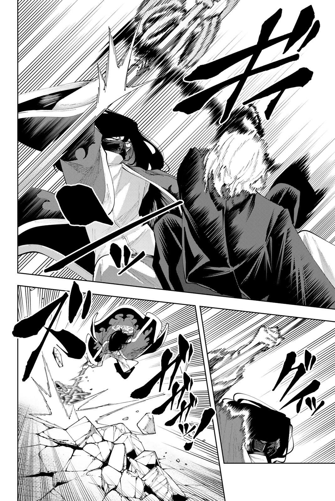 K-9: KEISHICHOU KOUANBU KOUAN DAI-9-KA INOU TAISAKU GAKARI Chapter 51 page 14 - nihonkuni.com