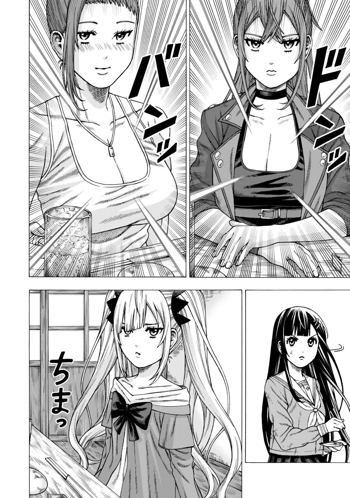 SUKIRU "BANBUTSU SHIHAE" NI MEZAMETA OSSAN WA, DUNGEON DE SEIKEI WO TATERU KOTO NI SHIMASHITA ~MUSHOKU KARA HAJIMERU SHIHAISHA MUSOU~ RAW Chapter 13.1 page 8 - nihonkuni.com