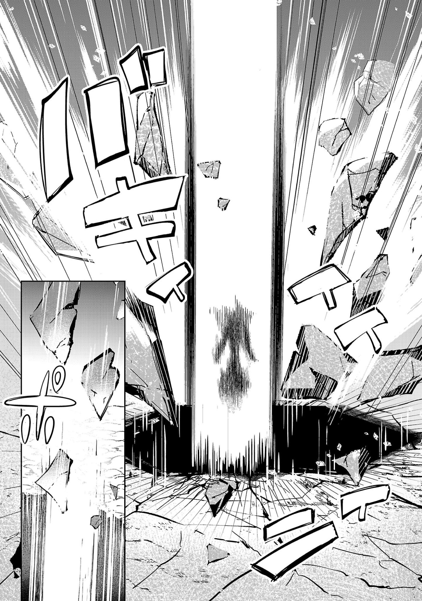 ARCADIA SERVICE KAISHI KARA SAN NEN, IMASARA HAJIMERU KASO SEKAI KORYAKU Chap 12.2 - Pic 11
