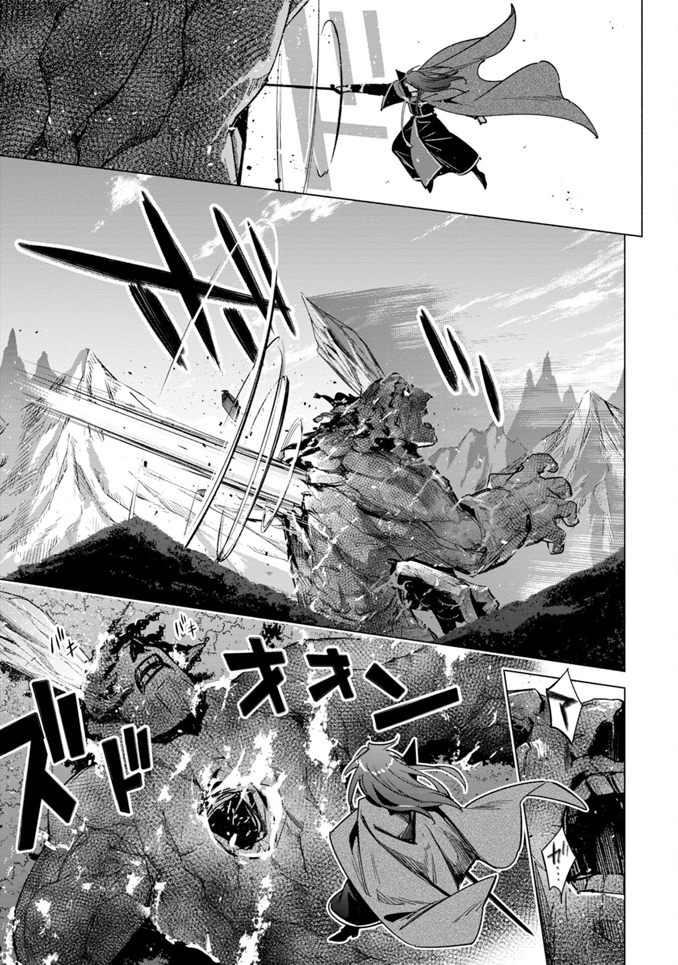 KYUUTEI MADOUSHI MINARAI WO YAMETE, MAHOU ITEM SHOKUNIN NI NARIMASU Chap 13 - Pic 15