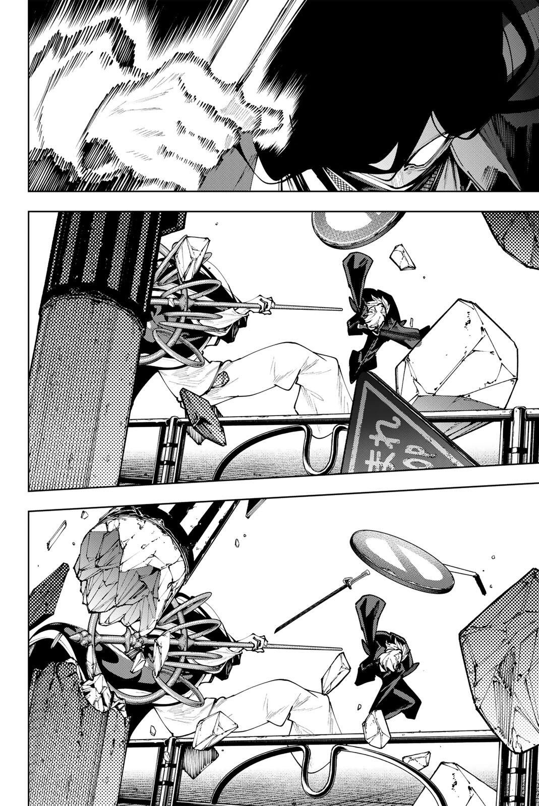 K-9: KEISHICHOU KOUANBU KOUAN DAI-9-KA INOU TAISAKU GAKARI Chapter 51 page 2 - nihonkuni.com