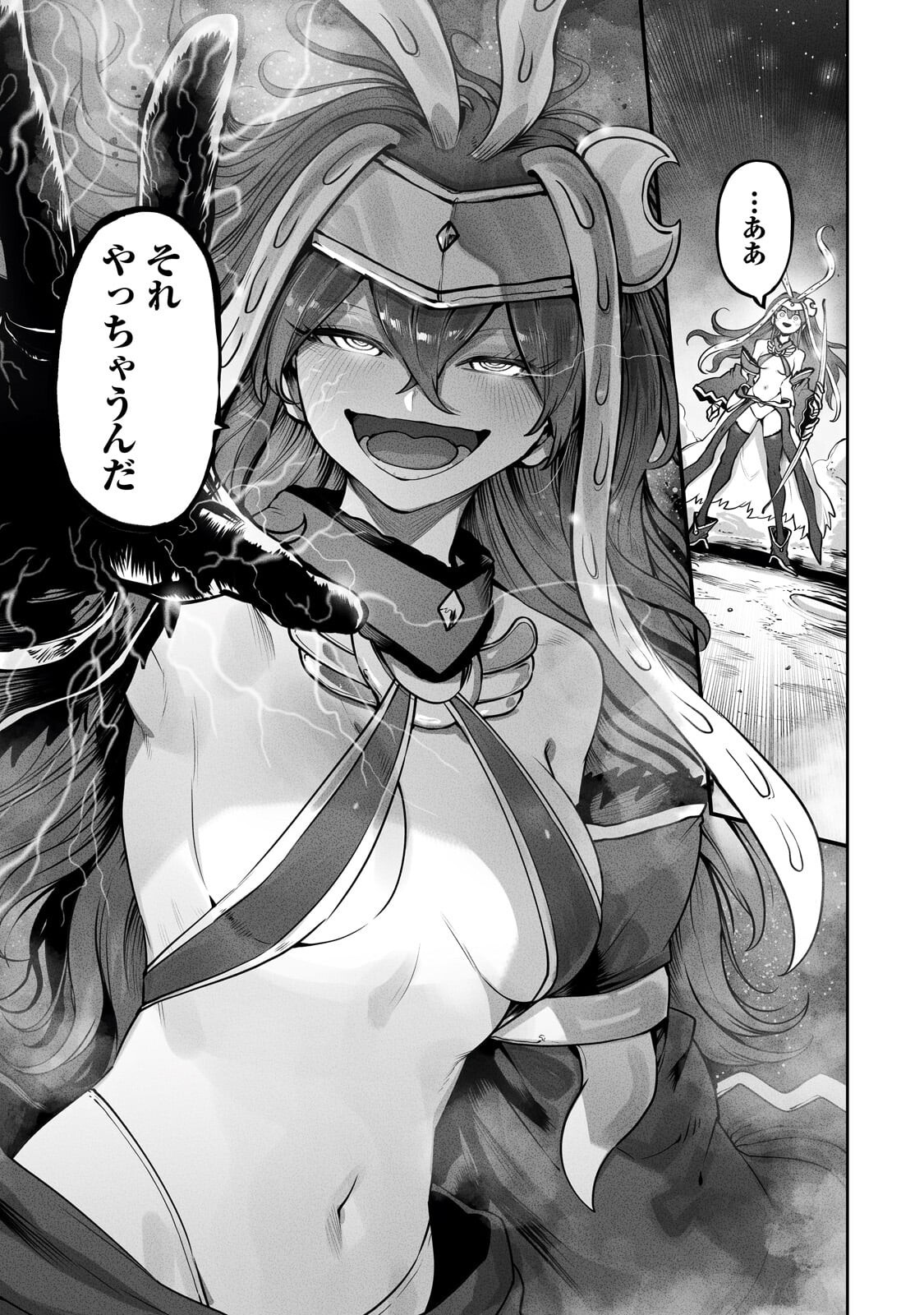 THE USELESS TAMER WILL TURN INTO THE TOP UNCONSCIOUSLY BY MY PREVIOUS LIFE KNOWLEDGE (MANGA) Chap 60.2 - Pic 7