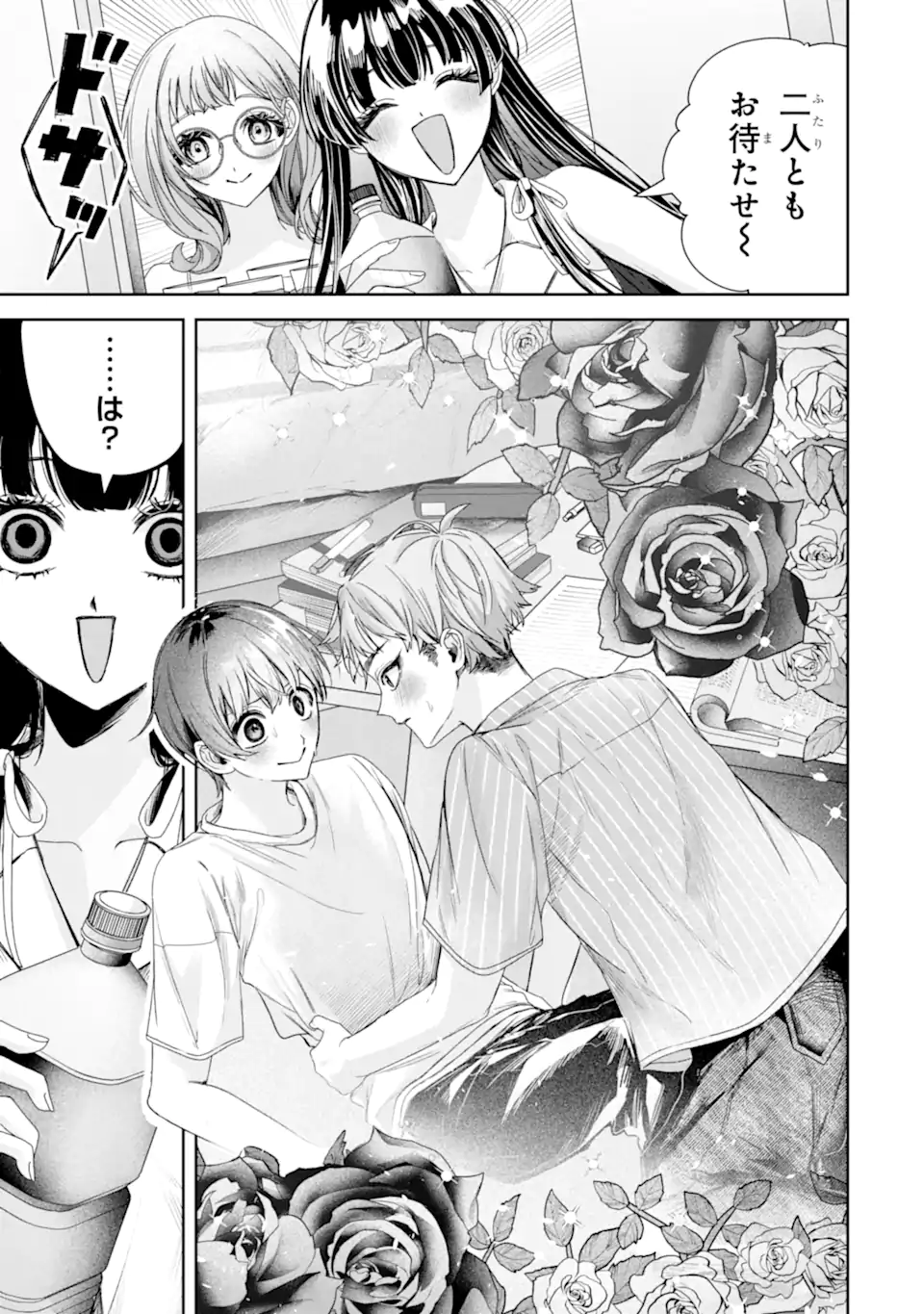 TS TENSEI BISHOUJO NETORA REIKO WA NETORARETAI Chapter 3.2 page 8 - nihonkuni.com