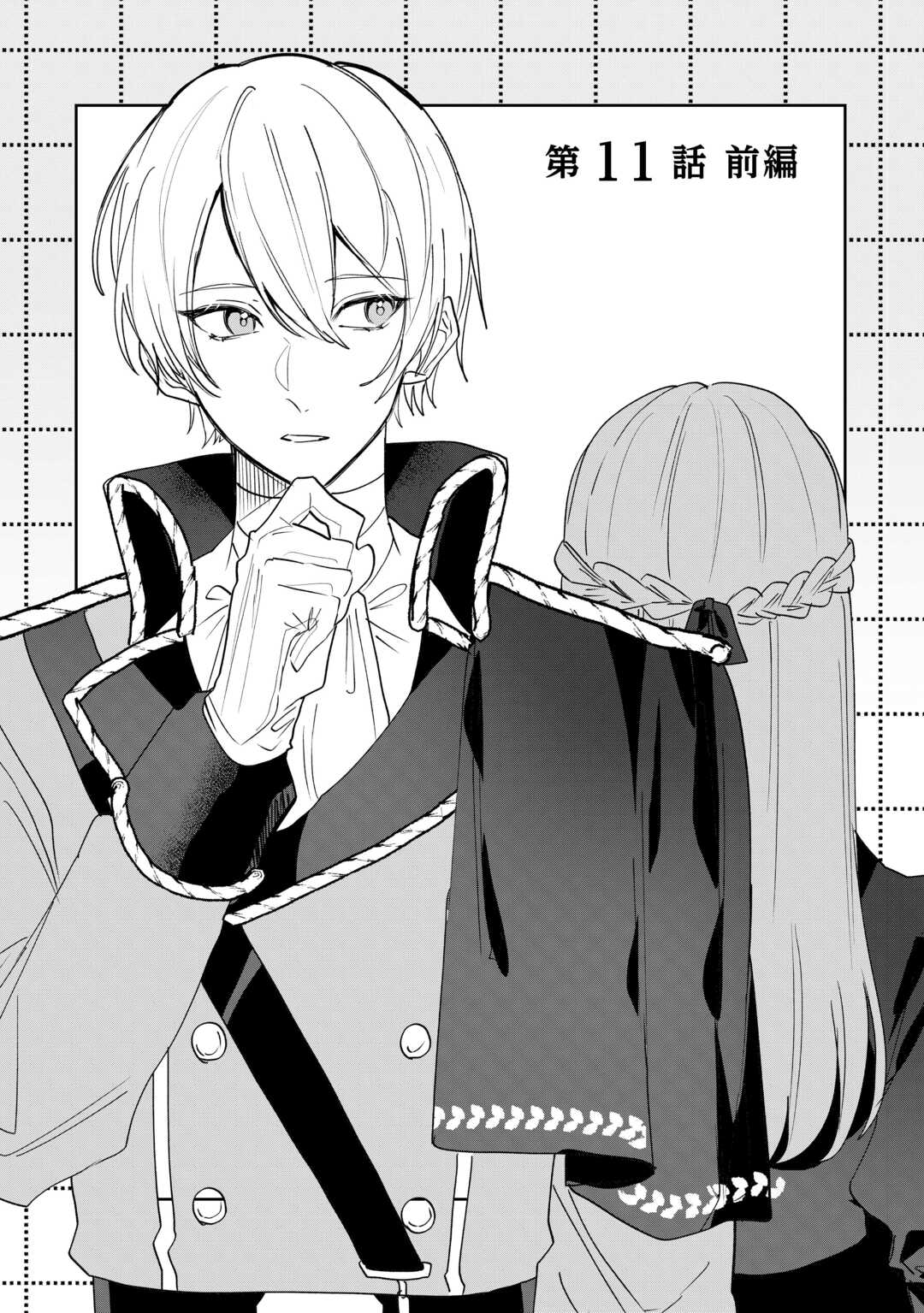 IBASHO WO UBAWARE TSUDZUKETA WATASHI WA DOKO NI IKEBA II NO DESHOU KA? - RAW Chapter 11.1 page 1 - nihonkuni.com