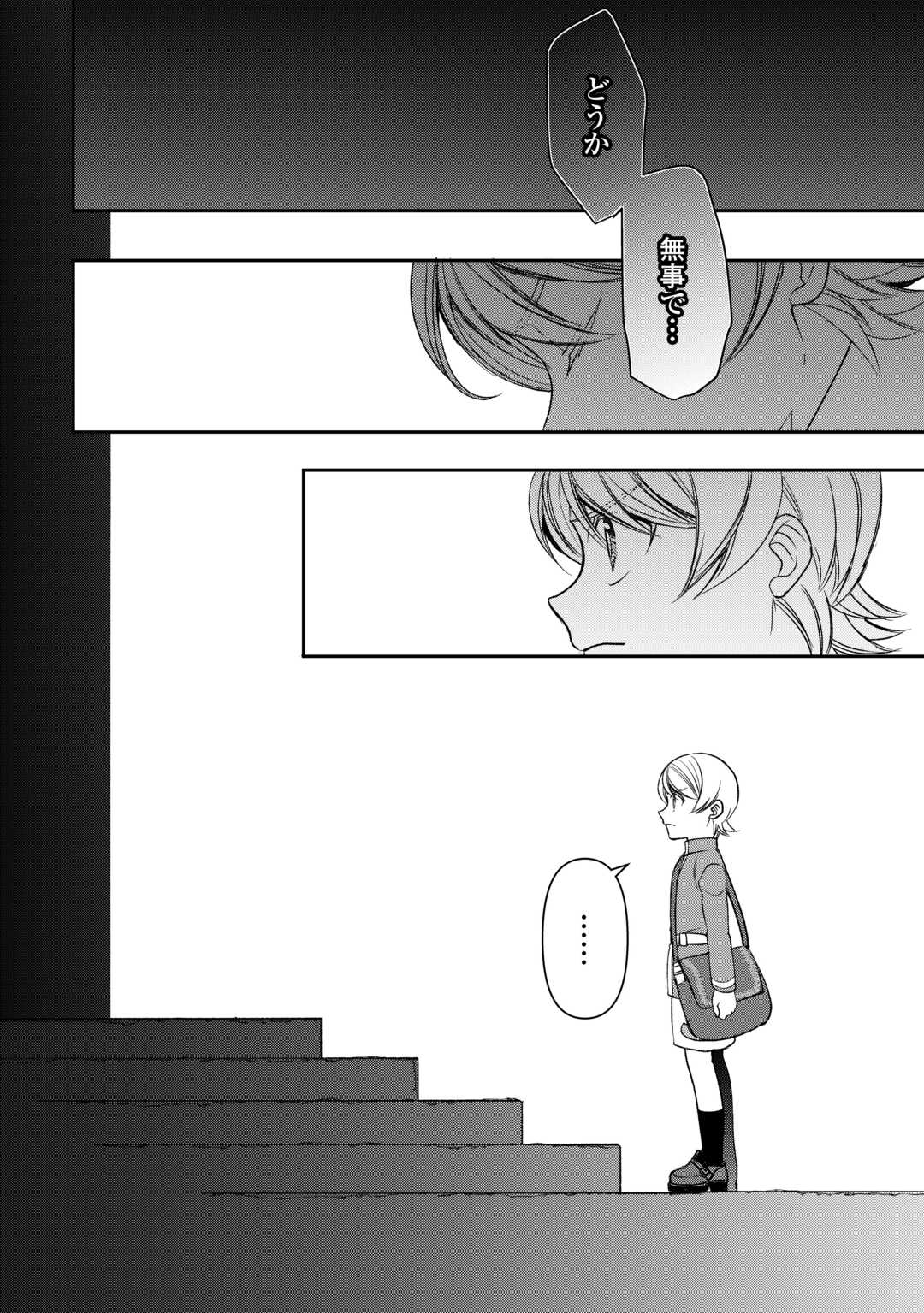 TENSEI SHITE MO JIKKA WO OIDA SARETA NO DE, KONDO WA JIBUN NO ISHI DE IKITEIKIMASU Chap 22 - Pic 18