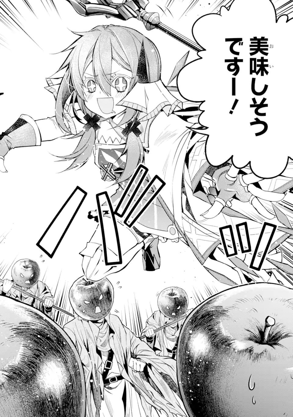 SENMETSU MADOU NO SAIKYOU KENJA - MUSAI NO KENJA, MADOU O KIWAME SAIKYOU E ITARU (MANGA) Chap 30.2 - Pic 6