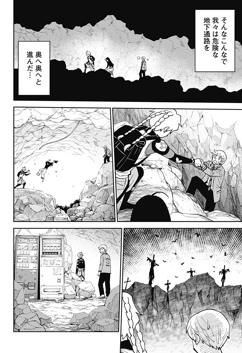 GUNZE ARABAKI'S MAGNIFICENTLY MANIACAL MENAGERIE! - RAW Chap 21 - Pic 4