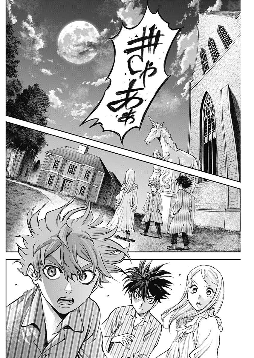 GASU TOU NORAINU TANTEIDAN Chapter 119 page 4 - nihonkuni.com