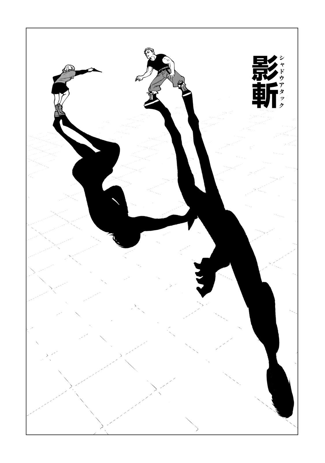 KOSOTSU, MUSHOKU, BOTCHI NO ORE GA, GENDAI DUNGEON DE OKU WO KASEGETA WA KE KAISHA GA TOSAN SHITE MUSHOKU NI NATTANODE, KYO KARA HIMITSU NO DAN JOHN NI MOGUTTE KASEIDEIKO TO OMOIMASU Chapter 18 page 26 - nihonkuni.com