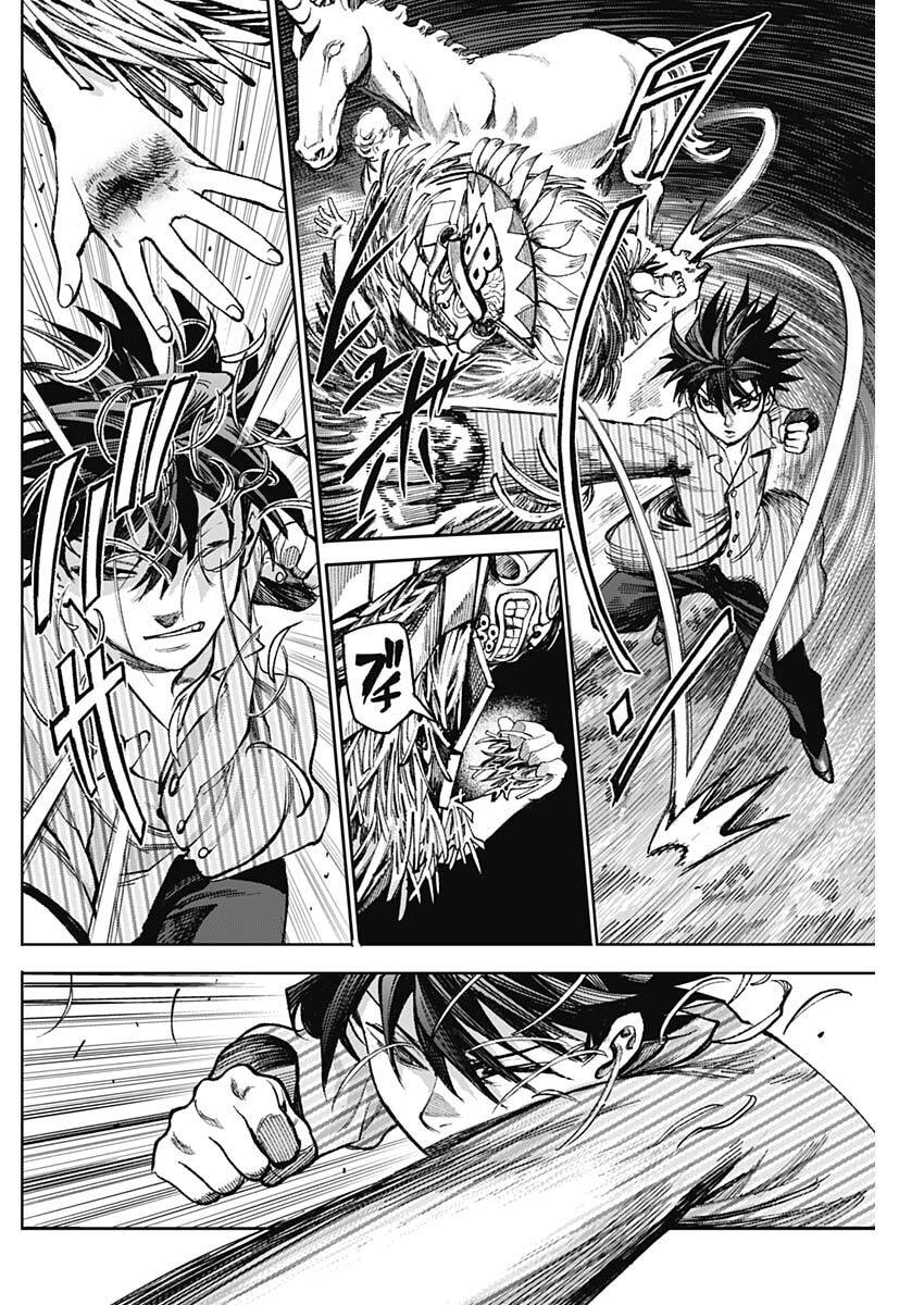 GASU TOU NORAINU TANTEIDAN Chapter 119 page 12 - nihonkuni.com