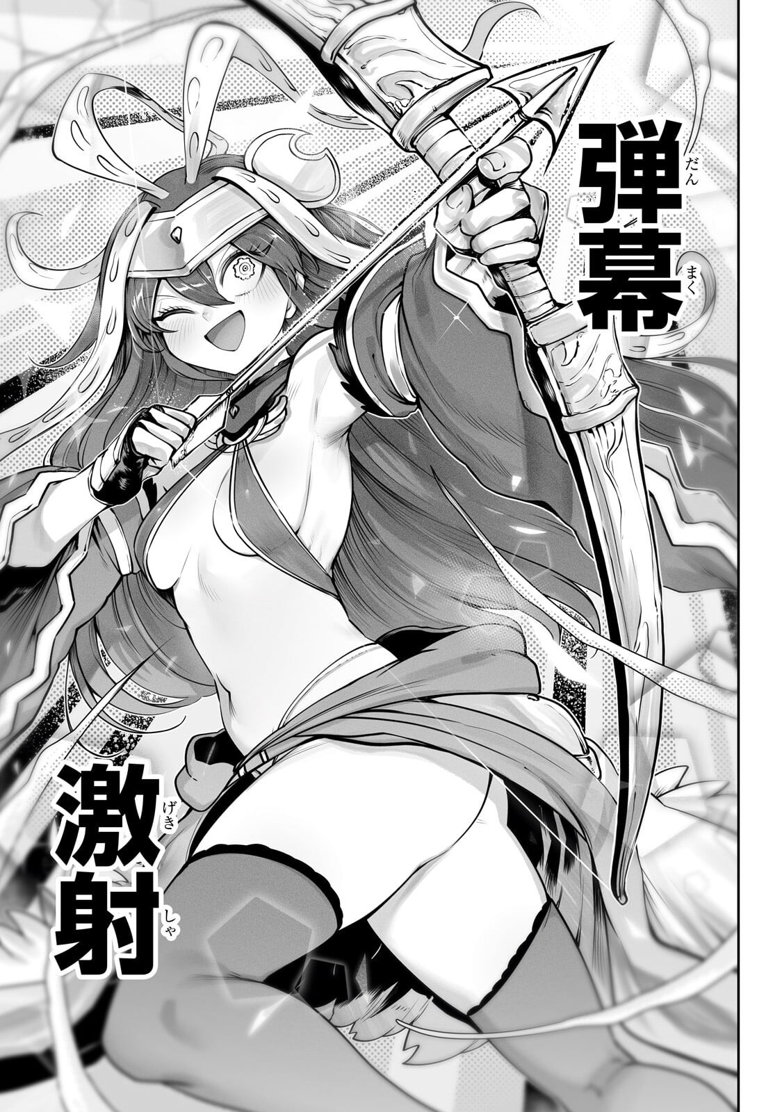 THE USELESS TAMER WILL TURN INTO THE TOP UNCONSCIOUSLY BY MY PREVIOUS LIFE KNOWLEDGE (MANGA) Chap 60.2 - Pic 9