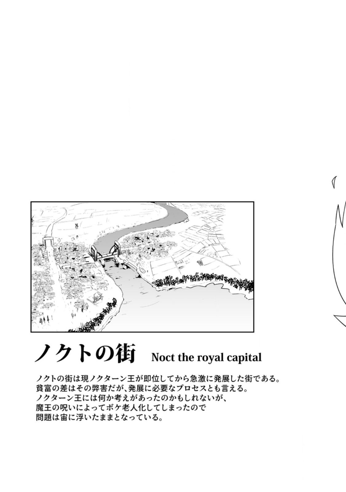 BECAUSE I WAS EXCLUDED OUT OF THE CLASS TRANSFER, I DECIDED TO STEAL MY CLASSMATE’S LOVER - RAW Chapter 61.3 page 10 - nihonkuni.com