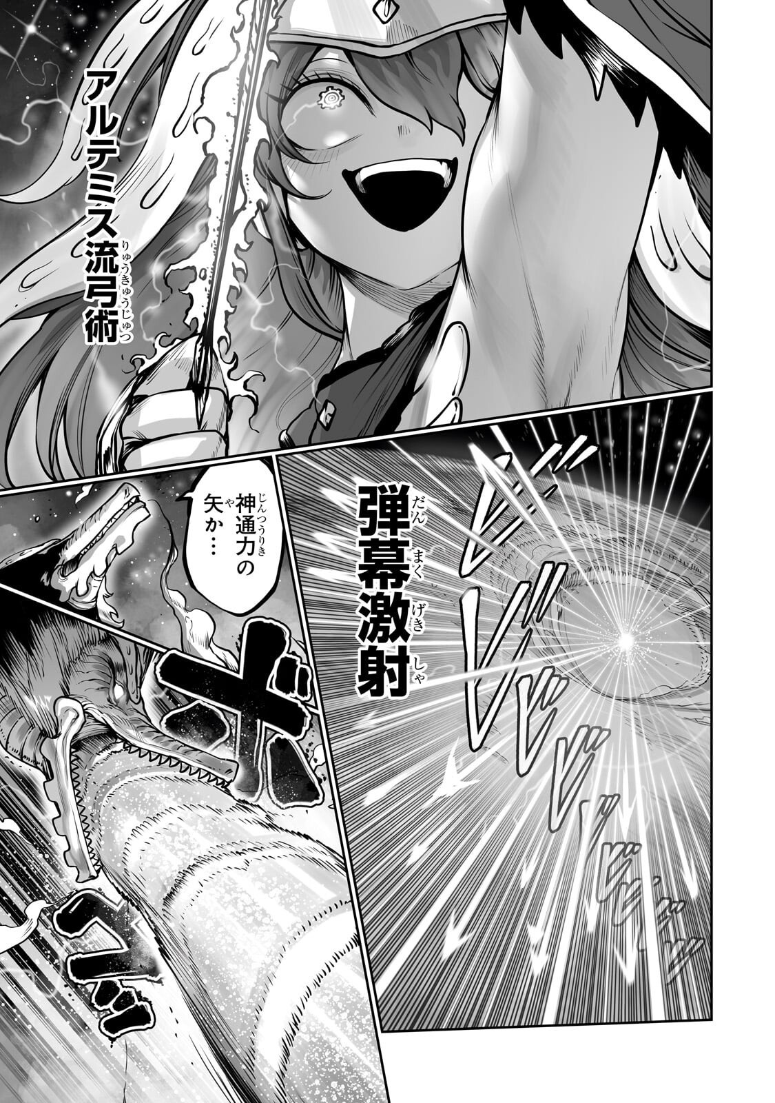 THE USELESS TAMER WILL TURN INTO THE TOP UNCONSCIOUSLY BY MY PREVIOUS LIFE KNOWLEDGE (MANGA) Chap 60.2 - Pic 5