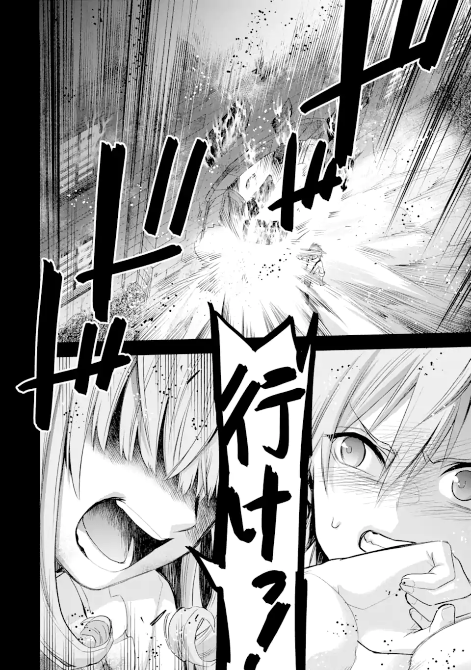 THE HOLY GRAIL OF ERIS Chapter 73.2 page 9 - nihonkuni.com