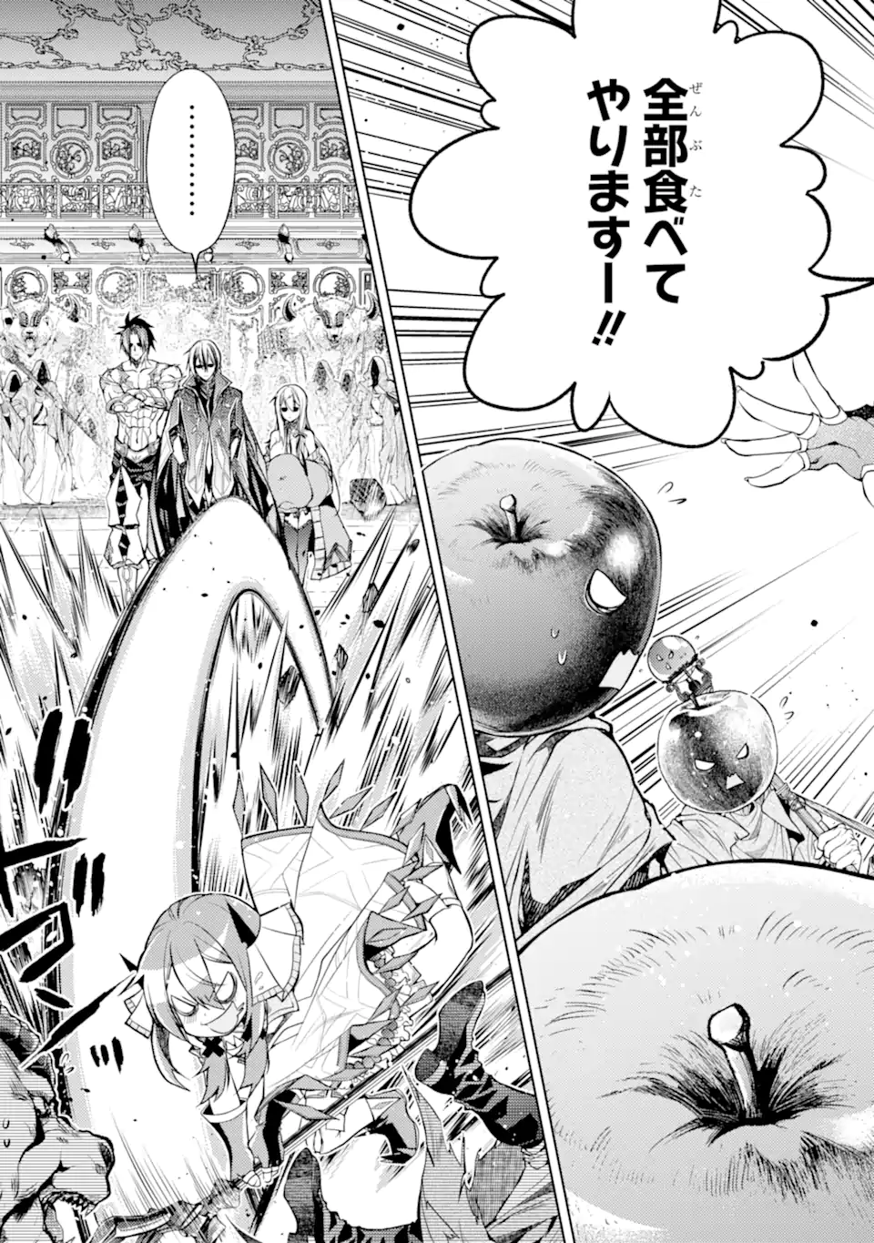 SENMETSU MADOU NO SAIKYOU KENJA - MUSAI NO KENJA, MADOU O KIWAME SAIKYOU E ITARU (MANGA) Chap 30.2 - Pic 7