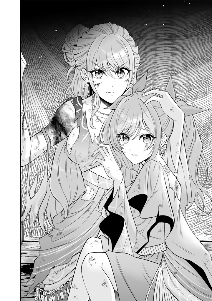 RINGOKU KARA KITA YOME GA KAWAI SUGITE DOU SHIYOU. Chap 21.2 - Pic 9