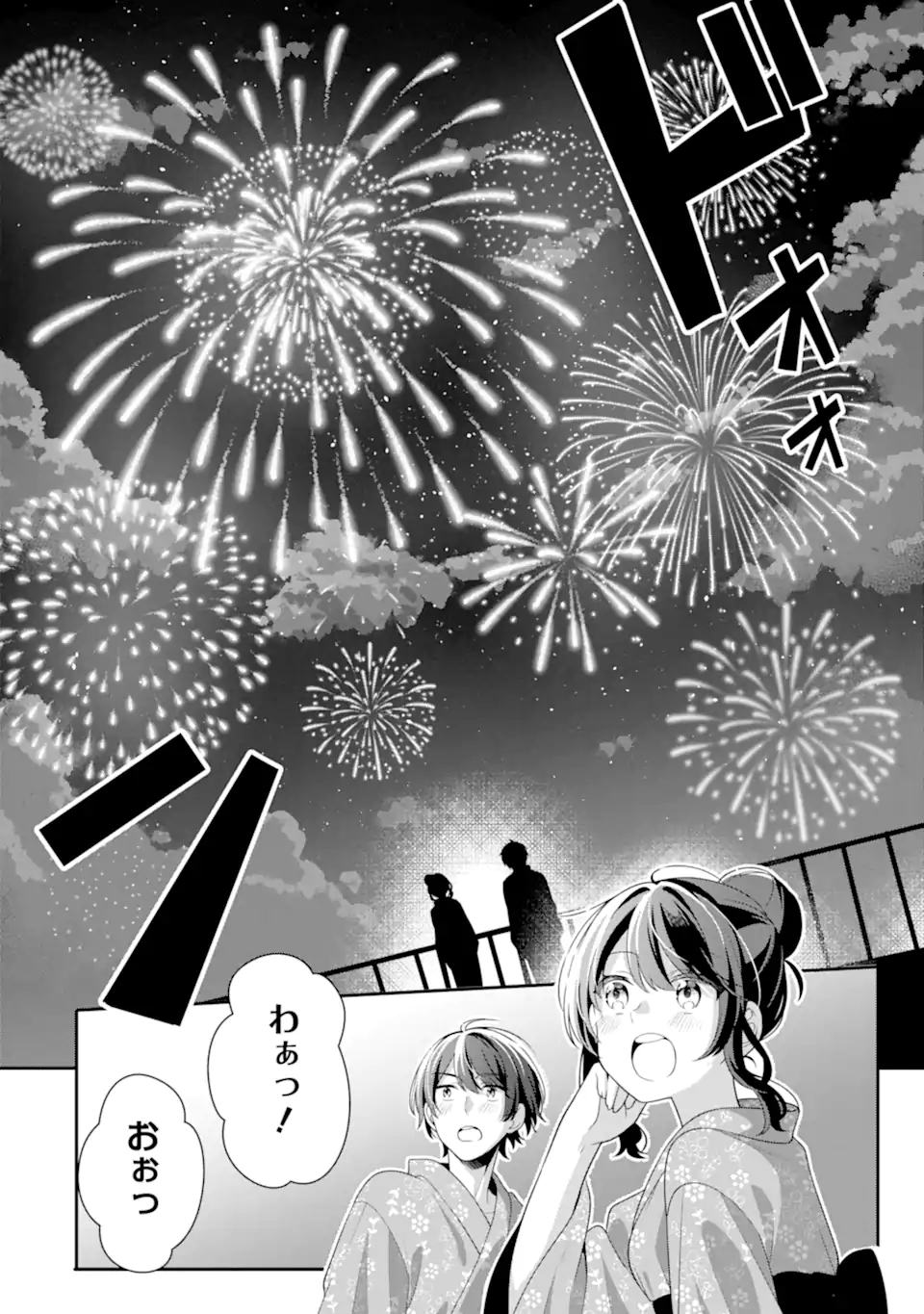 MUBOUBI KAWAII PAJAMA SUGATA NO BISHOUJO TO HEYA DE FUTARIKIRI Chap 12.3 - Pic 2