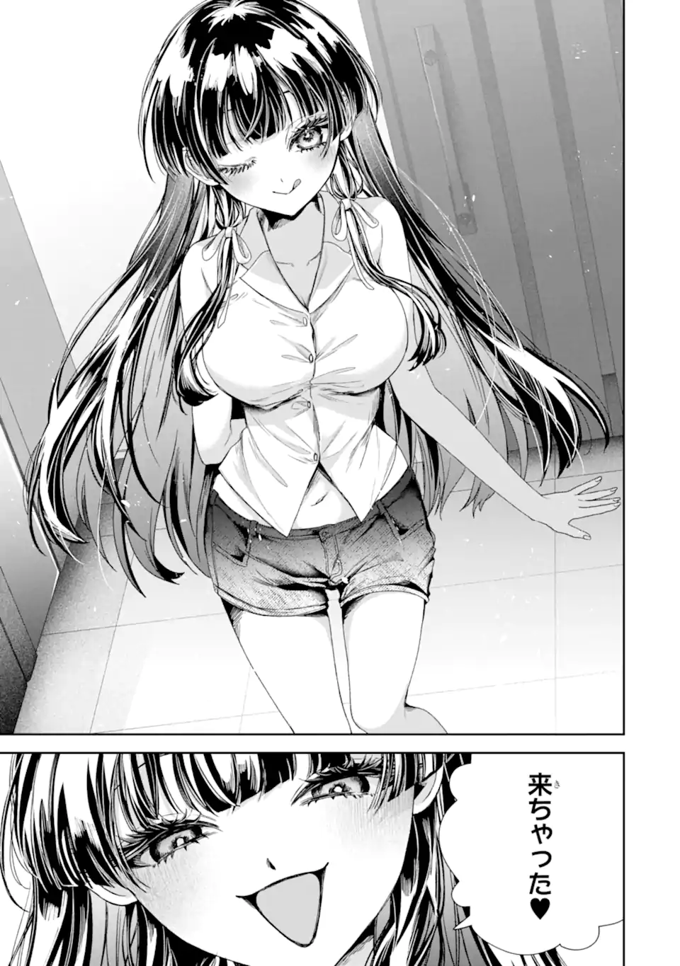 TS TENSEI BISHOUJO NETORA REIKO WA NETORARETAI Chapter 3.2 page 12 - nihonkuni.com