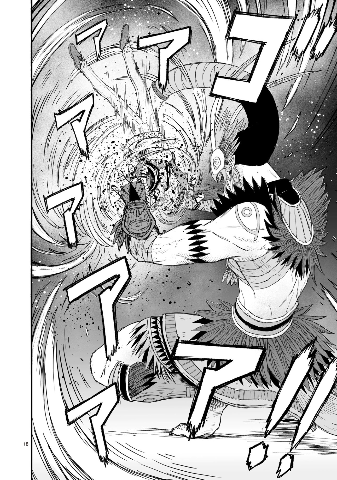 GOTOU-SENSEI TO INISHIE NO TSUNO Chapter 20 page 18 - nihonkuni.com