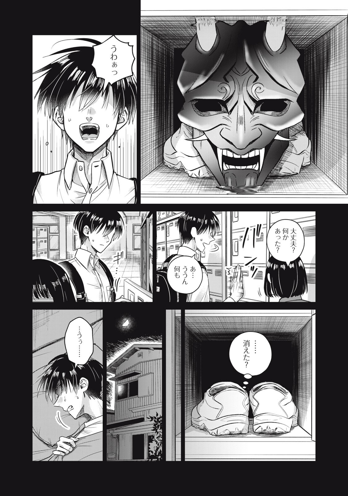 GEBOKU TENJITE HANA TO NASU Chap 9.1 - Pic 6