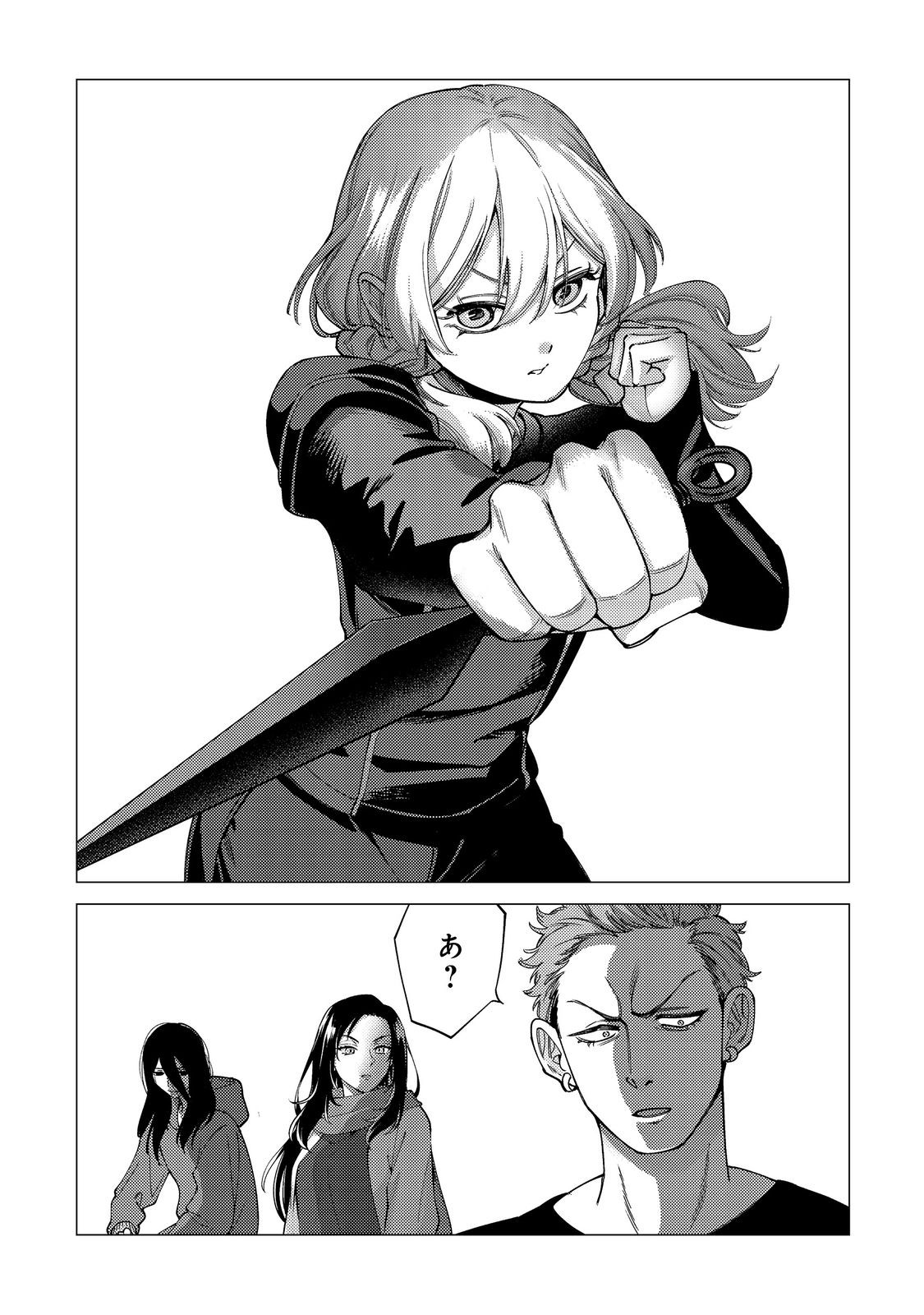 KOSOTSU, MUSHOKU, BOTCHI NO ORE GA, GENDAI DUNGEON DE OKU WO KASEGETA WA KE KAISHA GA TOSAN SHITE MUSHOKU NI NATTANODE, KYO KARA HIMITSU NO DAN JOHN NI MOGUTTE KASEIDEIKO TO OMOIMASU Chapter 18 page 25 - nihonkuni.com