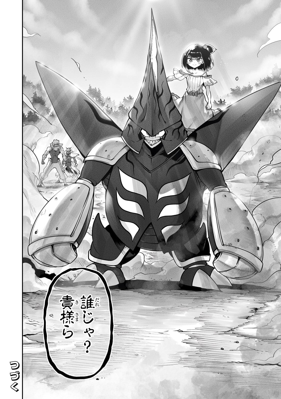 THE USELESS TAMER WILL TURN INTO THE TOP UNCONSCIOUSLY BY MY PREVIOUS LIFE KNOWLEDGE (MANGA) Chap 60.2 - Pic 14