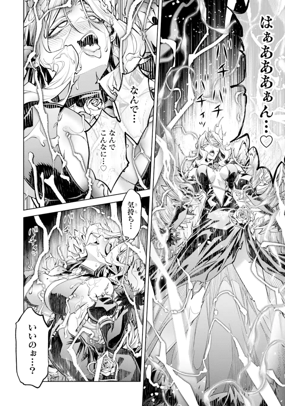 WHEN I REINCARNATION, I WAS A MID-BOSS WHO DIED IN THE GAME. - RAW Chap 33.3 - Pic 8