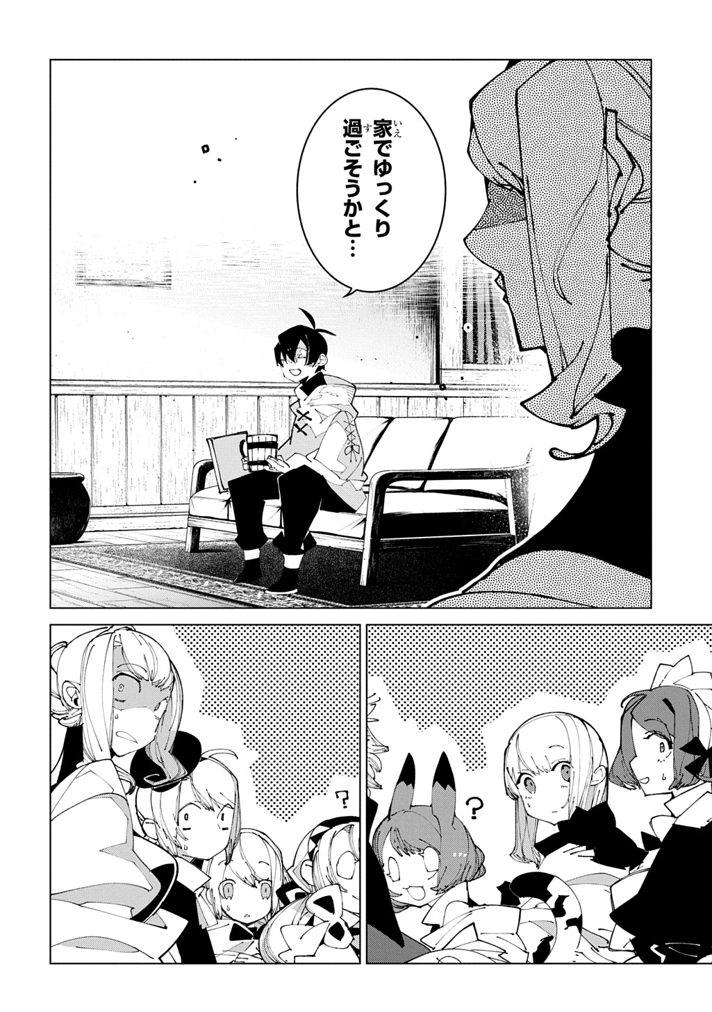 Read ISEKAI TENSEI NO BOUKENSYA - RAW Chapter 70 [High Quality / Full] - Page 24 - nicomanga.net