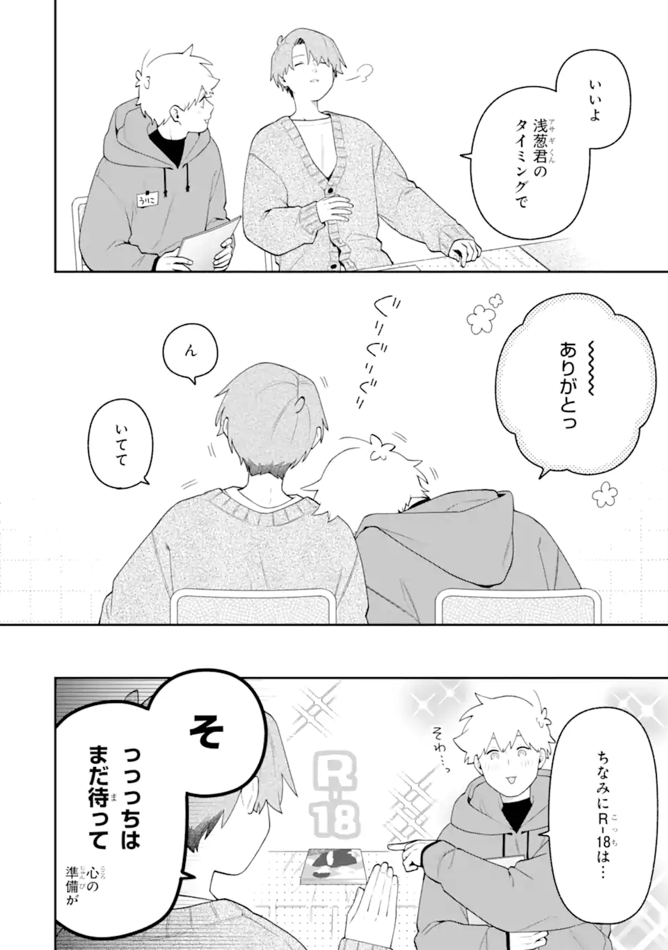 GOUKON NI ITTARA ONNA GA INAKATTA HANASHI Chapter 63 page 24 - nihonkuni.com