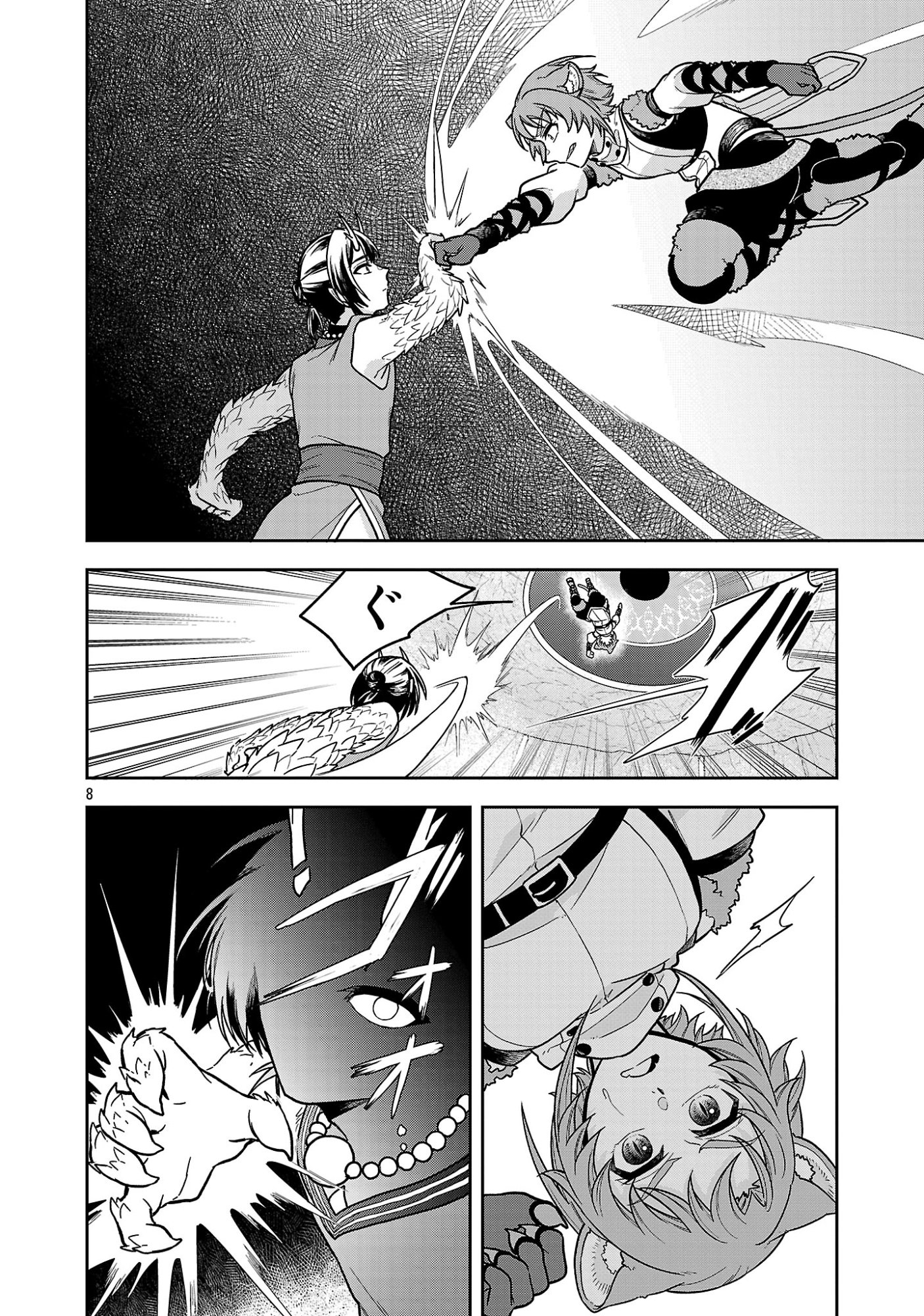 WASURERARESHI NO EIYUUTAN: SEIISAMU PARTY NI WASURERARETA OTOKO WA, KIOKU NI NOKORAZU TOMO KANOJO-TACHI WO SUKUU Chapter 18.1 page 10 - nihonkuni.com