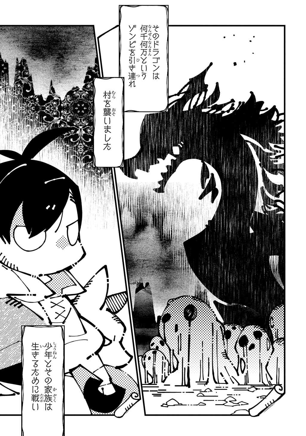 Read ISEKAI TENSEI NO BOUKENSYA - RAW Chapter 70 [High Quality / Full] - Page 15 - nicomanga.net