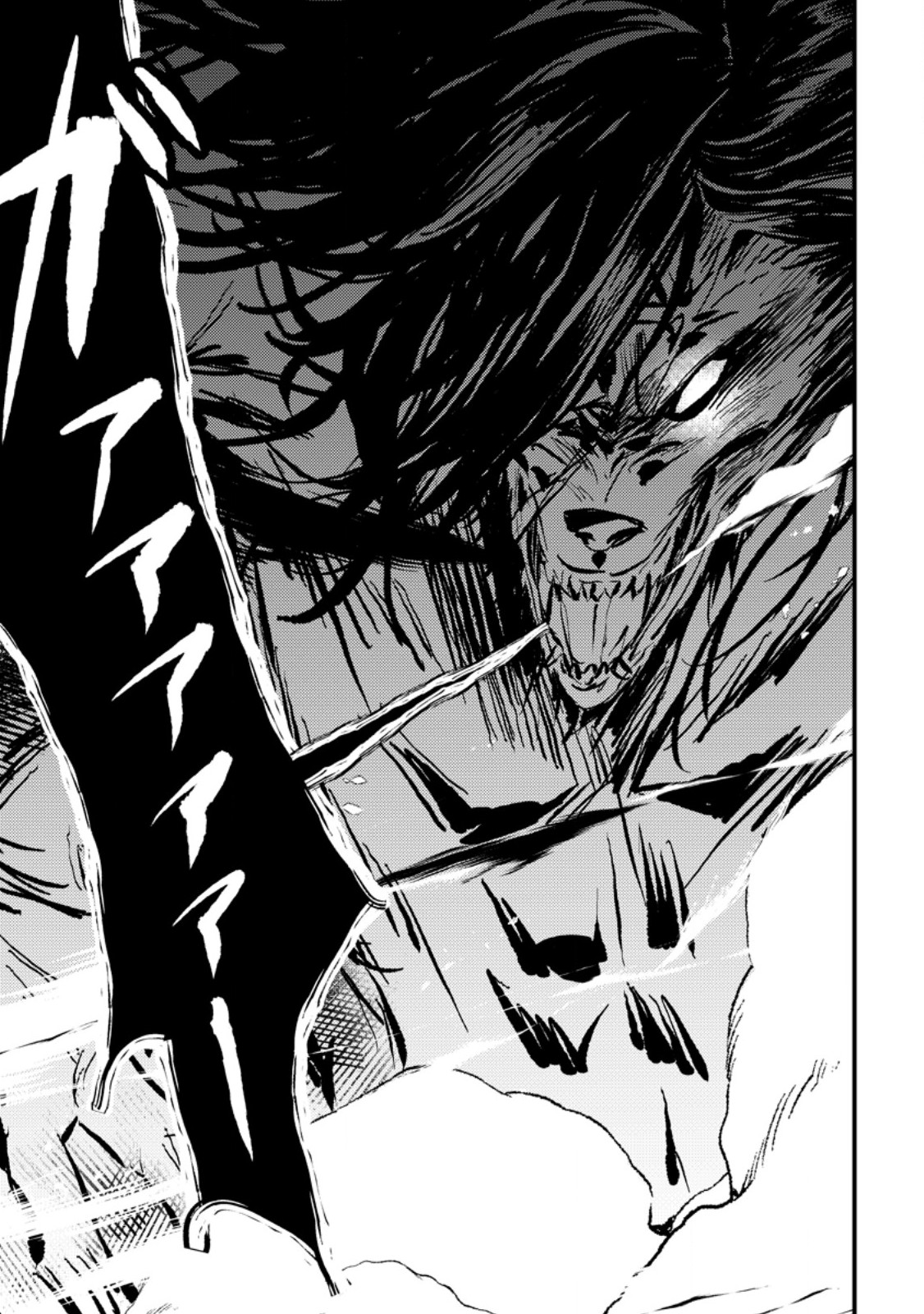 IMIKO TOSHITE SUTERARETA SHOUKANSHI, JITSU WA SEKAI SAIKYOU Chap 8.1 - Pic 7