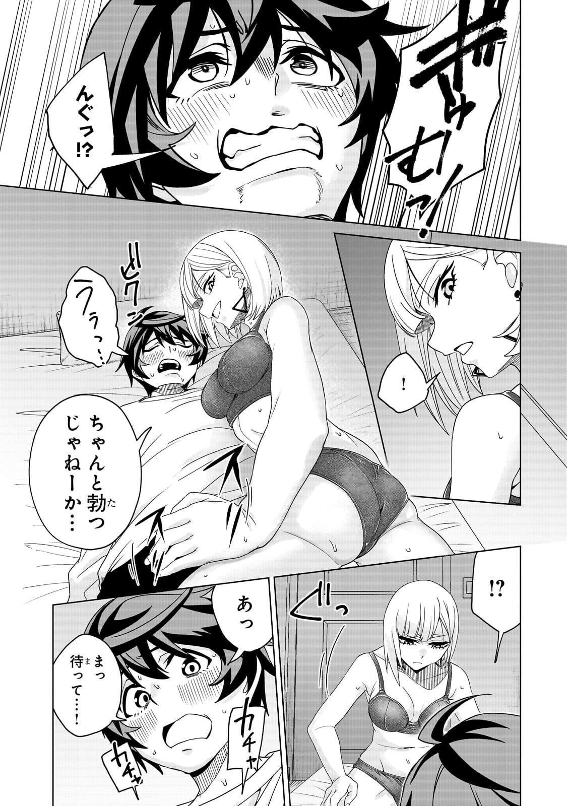 ISEKAI KARA KAETTEKITA YUUSHA DE ARU ORE GA KABUKICHOU DE OOU NI NARU HANASHI Chap 6.2 - Pic 6