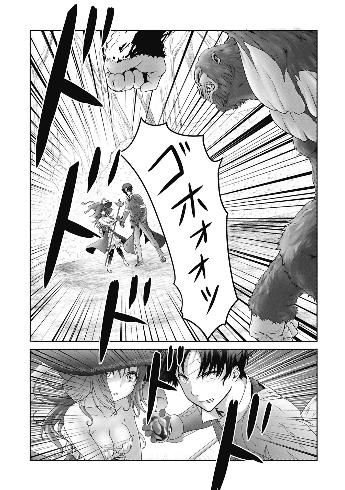 ISEKAI KAERI NO MOTO YUUSHA ~MEGAMI NO CHIKARA DE MOCHIKAETTA ITEM DE GENDAI DUNGEON WO SOLO KOURYAKU SURU HAZU GA NAZE KA PARTY WO KUMEMASU~ Chap 6 - Pic 1