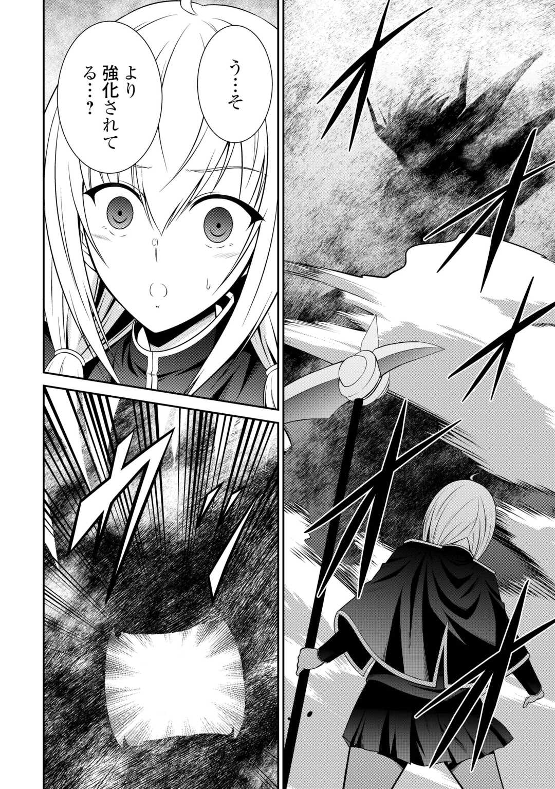 Read SASEN DE SHITARA YOROKONDE! - RAW Chapter 26 [High Quality / Full] - Page 6 - nicomanga.net
