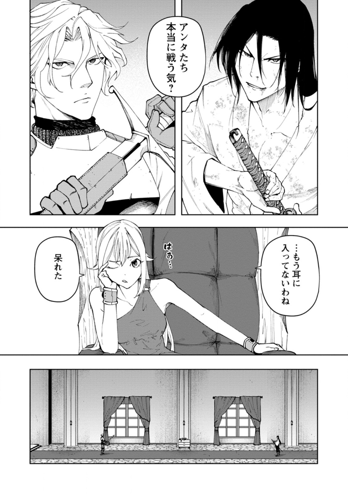 SAMURAI MUSOU ~ SENGOKU SAIKYOU NO SAMURAI, ISEKAI WO SEIKU ~ Chapter 19.1 - Page 6