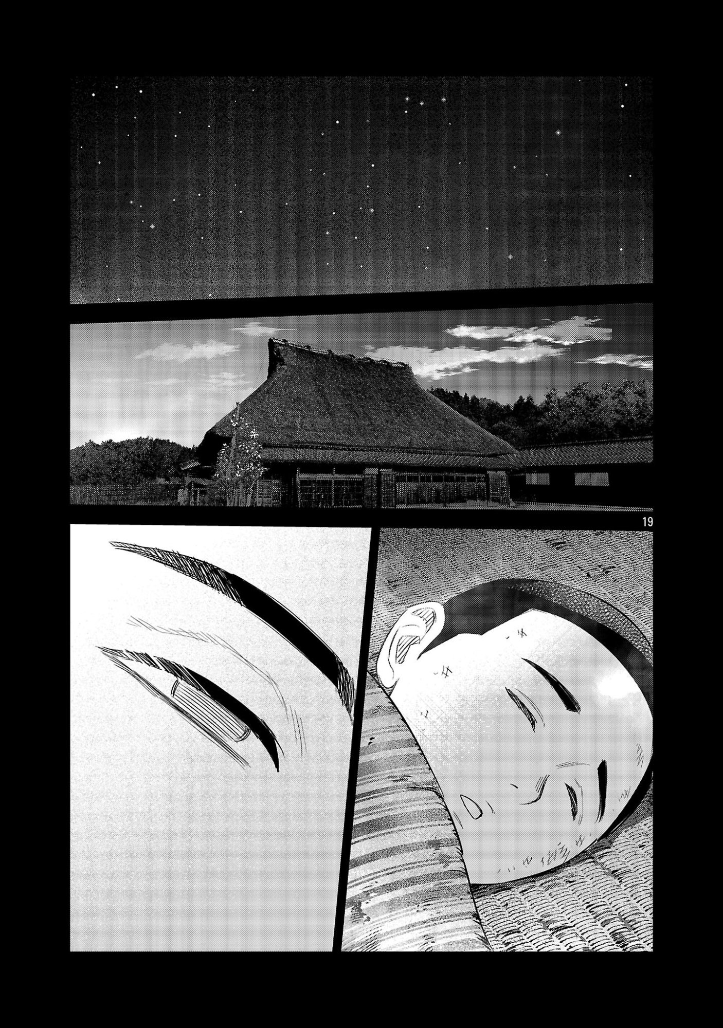 KAGAISHA KAZOKU NO SHINJITSU Chap 14 - Pic 19