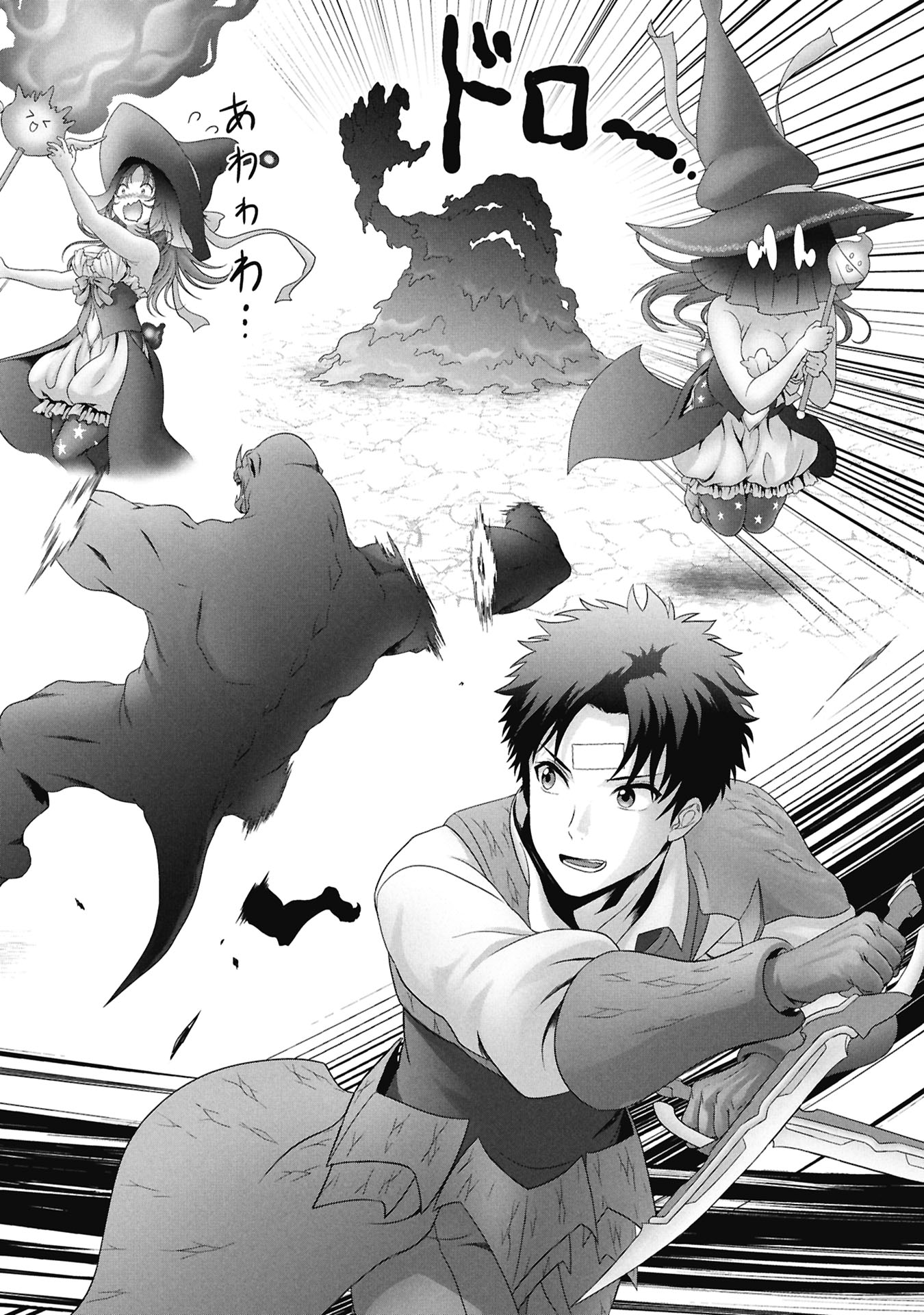 ISEKAI KAERI NO MOTO YUUSHA ~MEGAMI NO CHIKARA DE MOCHIKAETTA ITEM DE GENDAI DUNGEON WO SOLO KOURYAKU SURU HAZU GA NAZE KA PARTY WO KUMEMASU~ Chap 6 - Pic 18