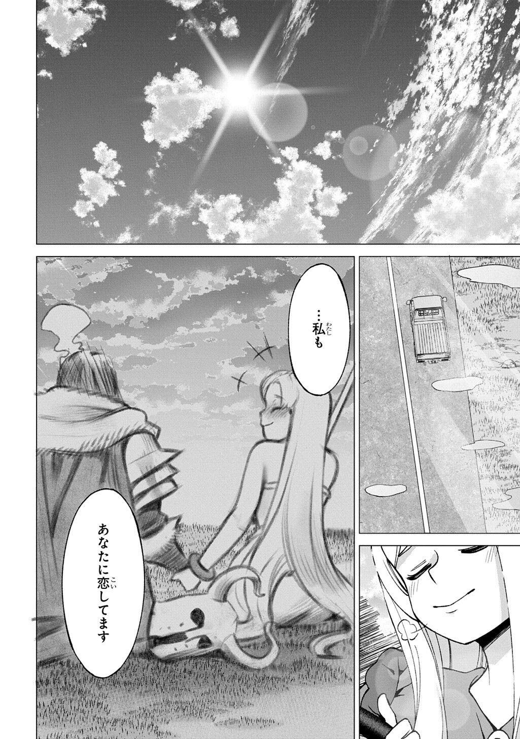 HOKKAIDOU NO GENEKI HUNTER GA ISEKAI NI HOURIKOMA RETE MITA: ELF YOME TO MEGURU ISEKAI SHURYOU LIFE (MANGA) - RAW Chap 39.5 - Pic 6