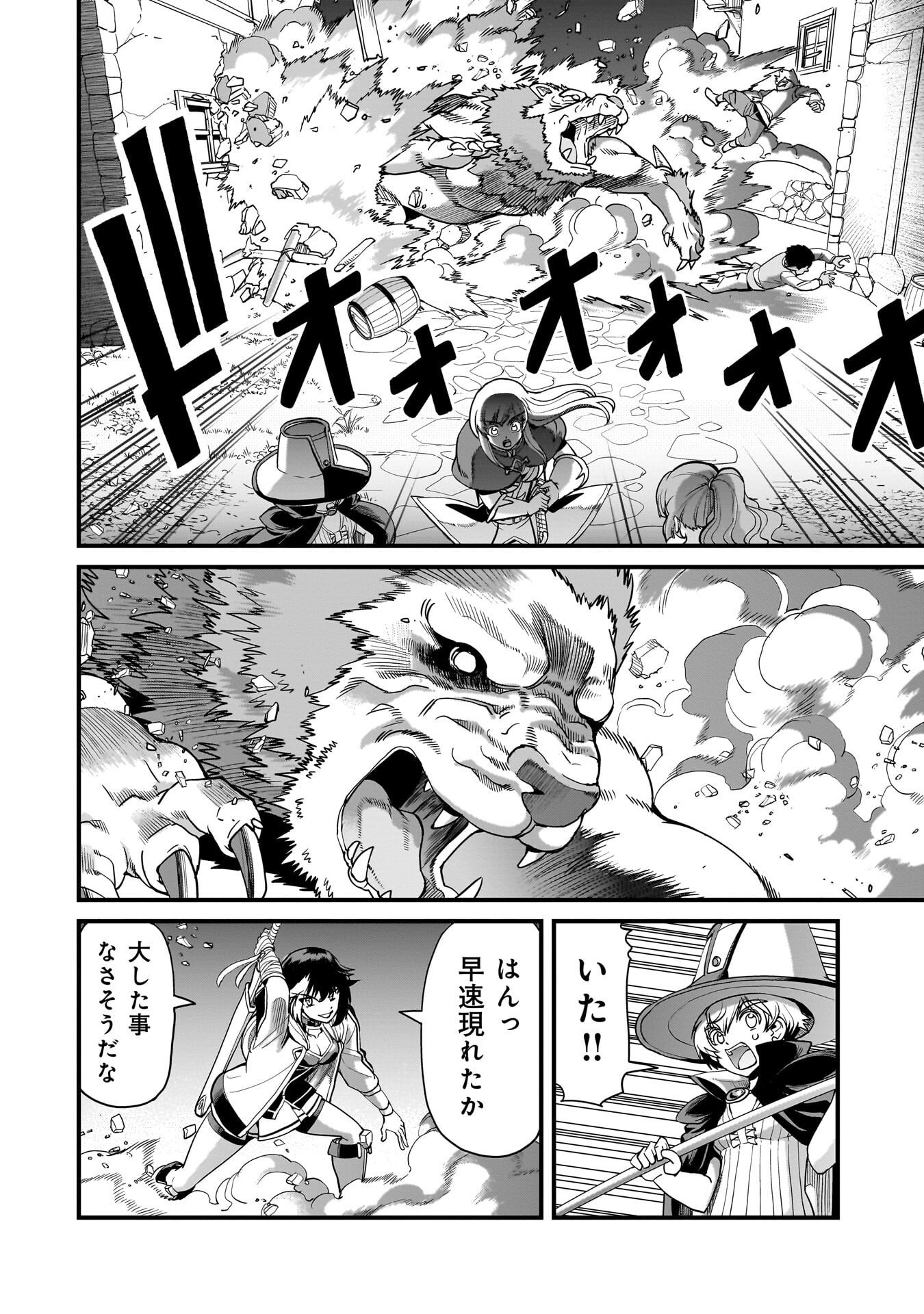 ISEKAI SHOUKAN OJISAN NO JUU MUSOU RAIFU 〜 SABAGE SUKI SARARIMAN WA KAISHA OWARI NI ISEKAI HE CHOKKI SURU 〜 Chap 77 - Pic 18
