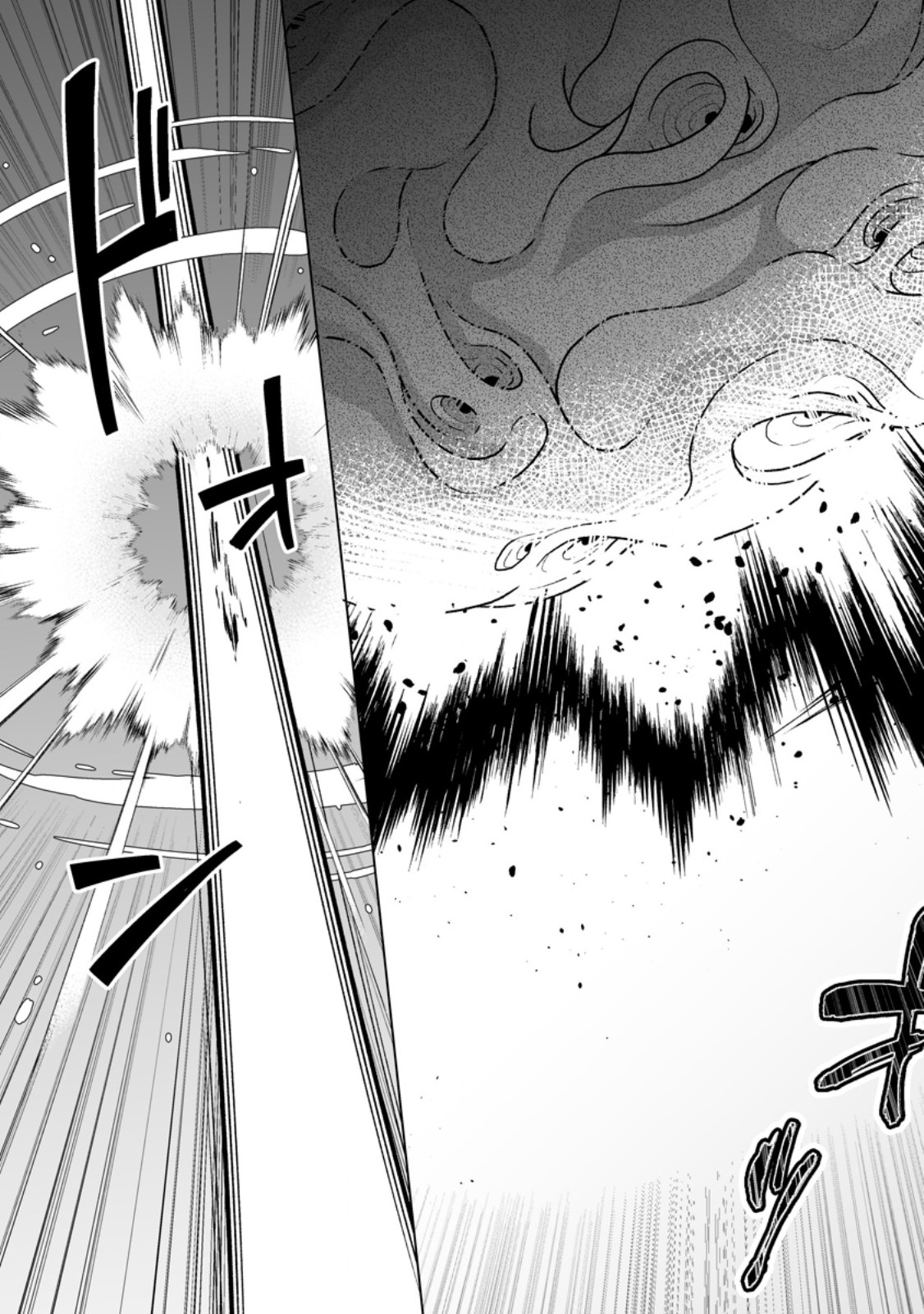 KUSETSU YONNEN, RISOU NO SEIJO WO ENJIRU NO NI TSUKAREMASHITA: BENRI’YA ATSUKAI SURU KUNI WA SUTE “HAKUMA SHIRUBESHI” TO NARI TABI NI DERU Chapter 8.2 page 8 - nihonkuni.com