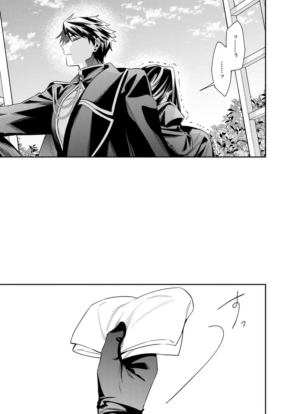 GYAKKOU AKUJO WA YARUKOTO GA OOSUGIRU Chap 10 - Pic 3