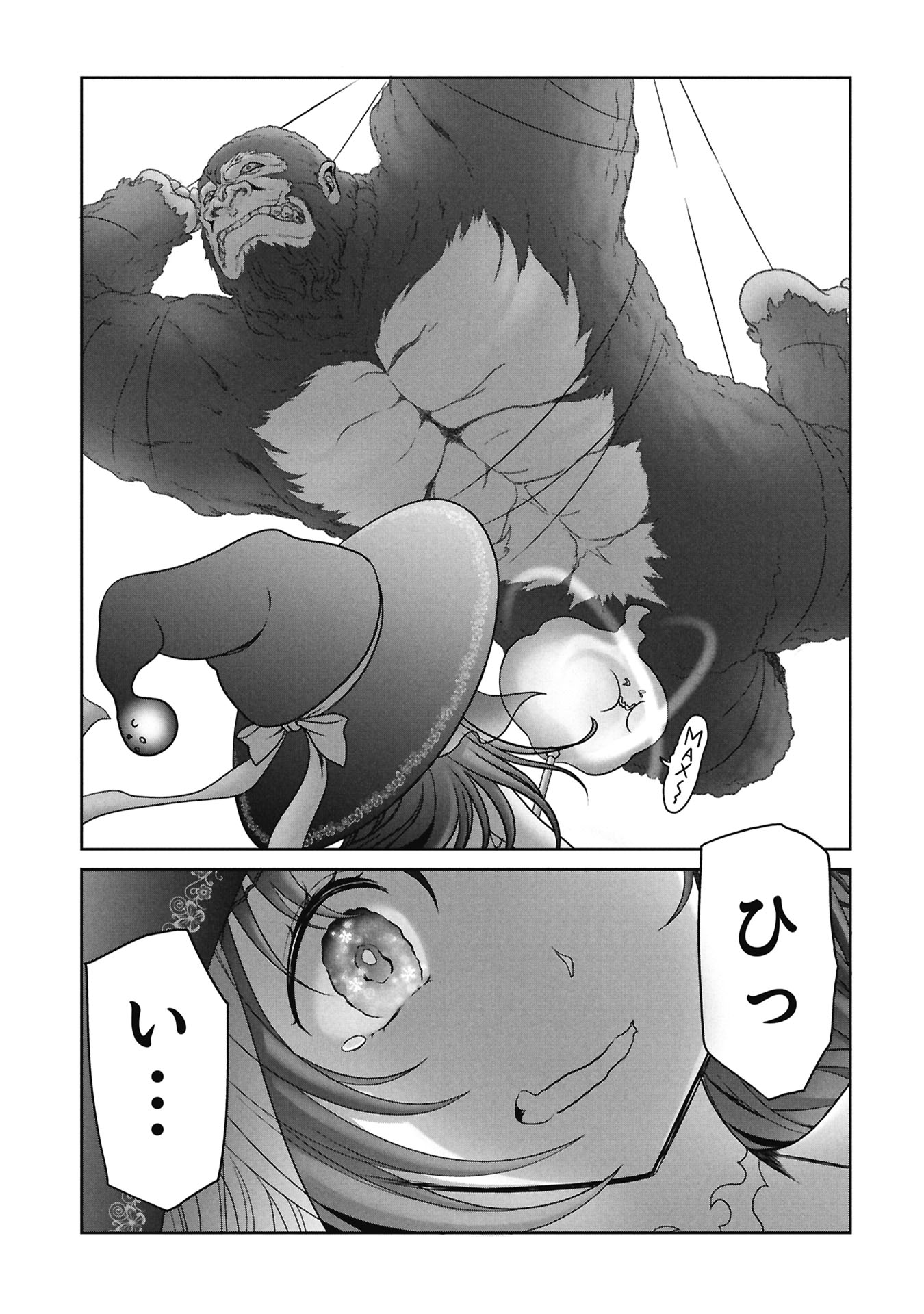 ISEKAI KAERI NO MOTO YUUSHA ~MEGAMI NO CHIKARA DE MOCHIKAETTA ITEM DE GENDAI DUNGEON WO SOLO KOURYAKU SURU HAZU GA NAZE KA PARTY WO KUMEMASU~ Chap 6 - Pic 9