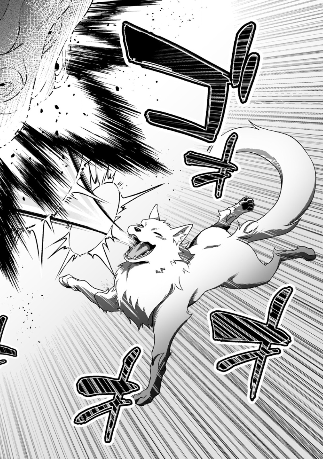 KUSETSU YONNEN, RISOU NO SEIJO WO ENJIRU NO NI TSUKAREMASHITA: BENRI’YA ATSUKAI SURU KUNI WA SUTE “HAKUMA SHIRUBESHI” TO NARI TABI NI DERU Chapter 8.2 page 7 - nihonkuni.com