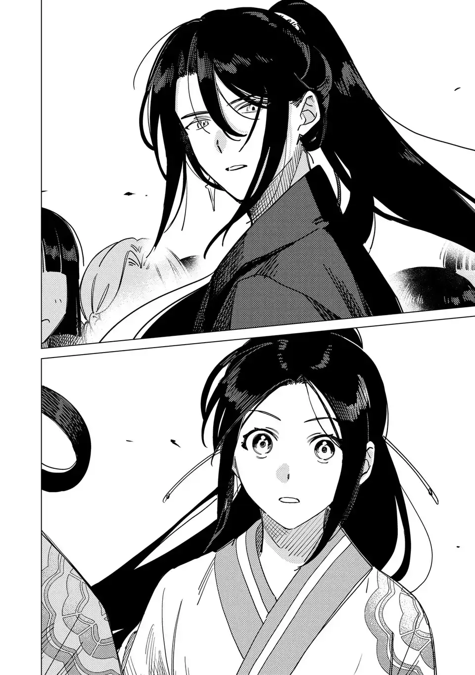 SHIN'AI - KOUKA KYUU NO ORI Chapter 7.1 page 6 - nihonkuni.com