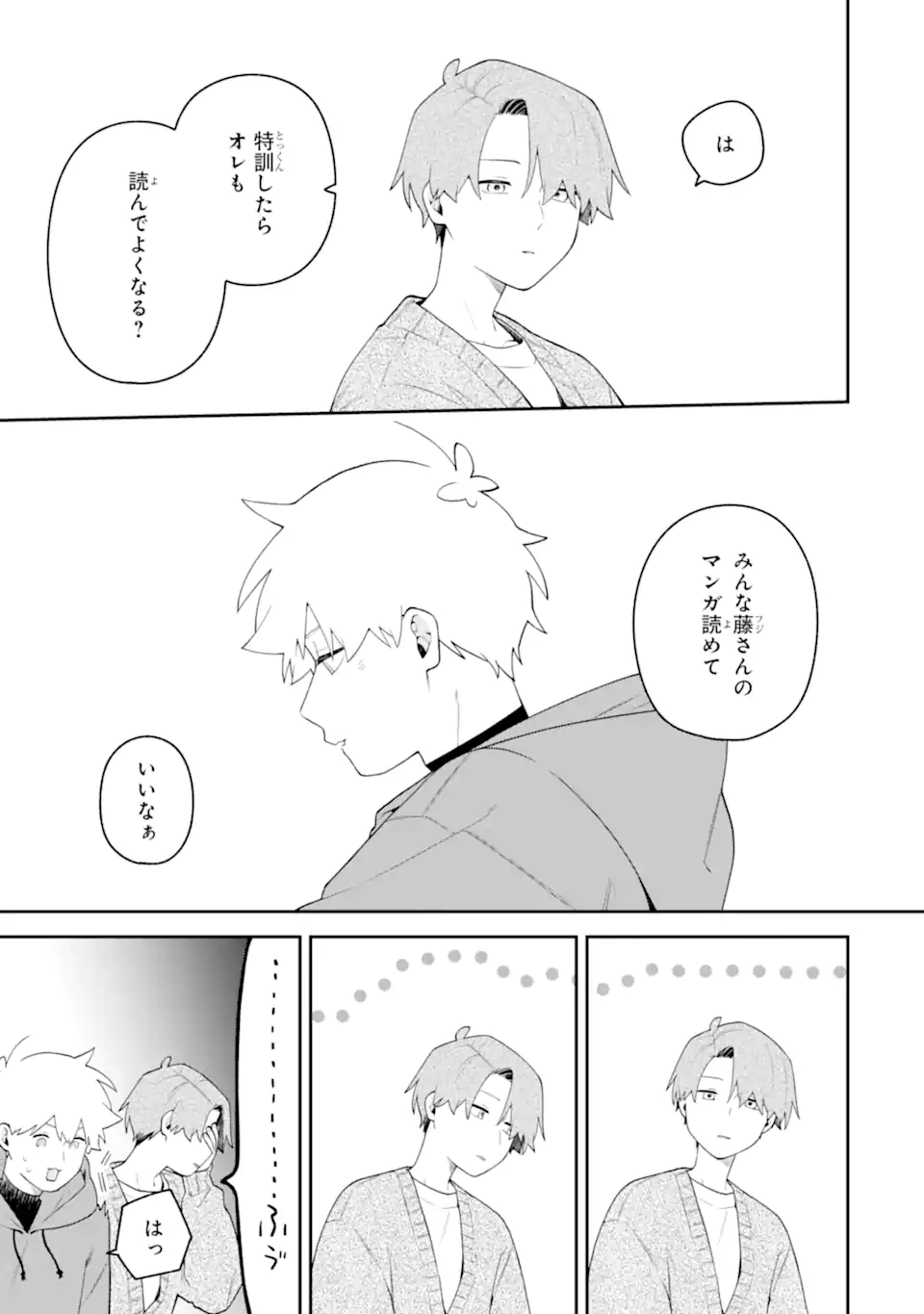 GOUKON NI ITTARA ONNA GA INAKATTA HANASHI Chapter 63 page 19 - nihonkuni.com