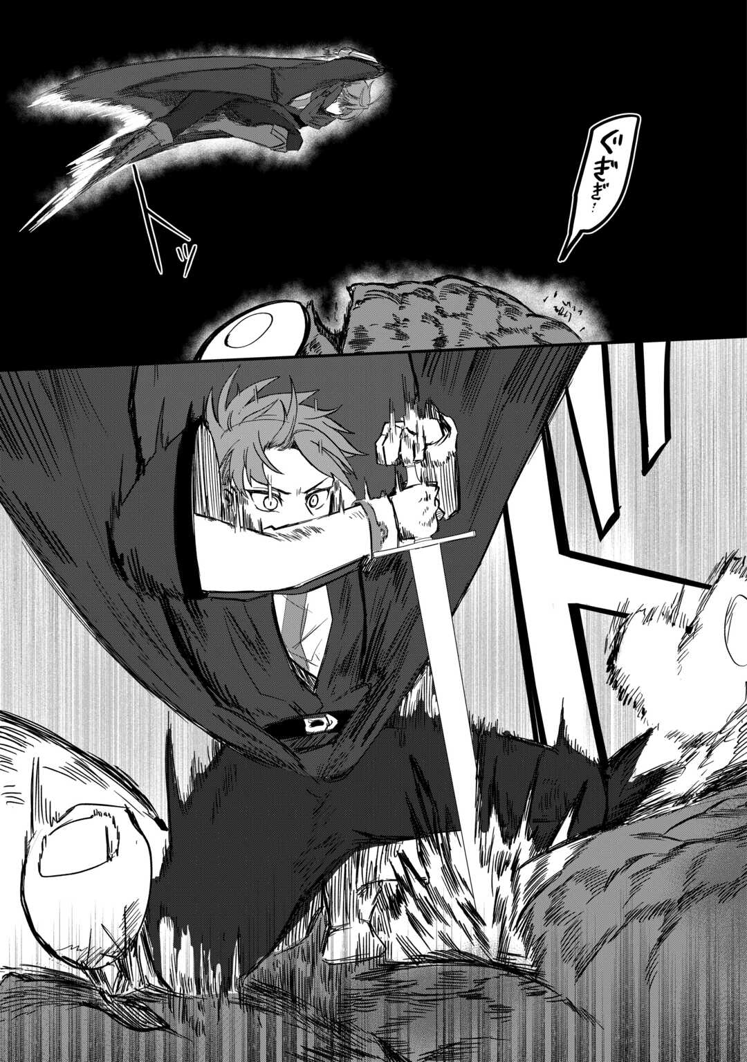 HOUCHIKU SARETA TENSEI KIZOKU WA, JIYUU NI YARASETE MORAIMASU Chapter 14 page 19 - nihonkuni.com