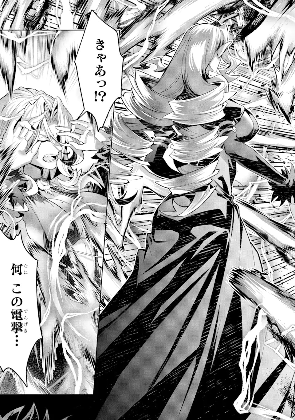 WHEN I REINCARNATION, I WAS A MID-BOSS WHO DIED IN THE GAME. - RAW Chap 33.3 - Pic 7