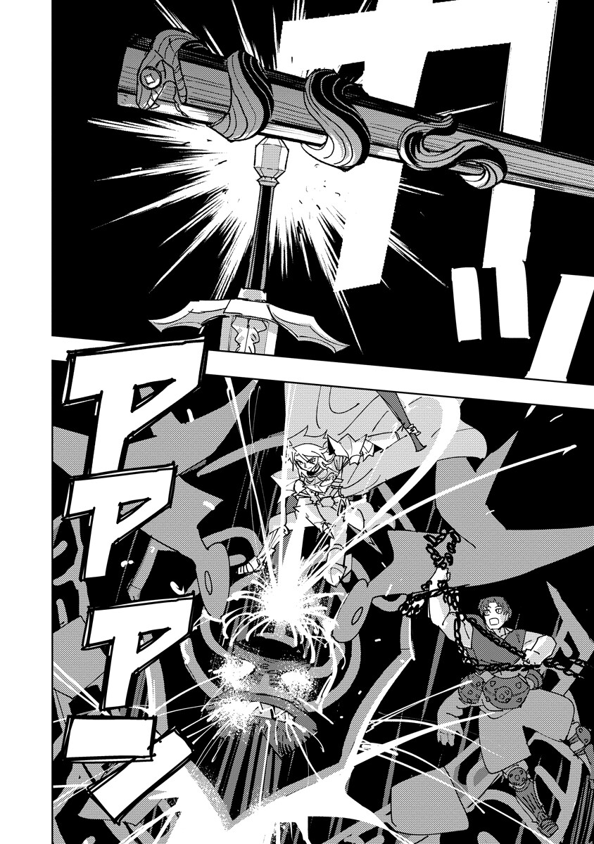 BOUKEN NI WA, BUKI GA HITSUYOU DA! - KODAWARI RUDY NO KAJIYA GURASHI Chap 22.2 - Pic 13