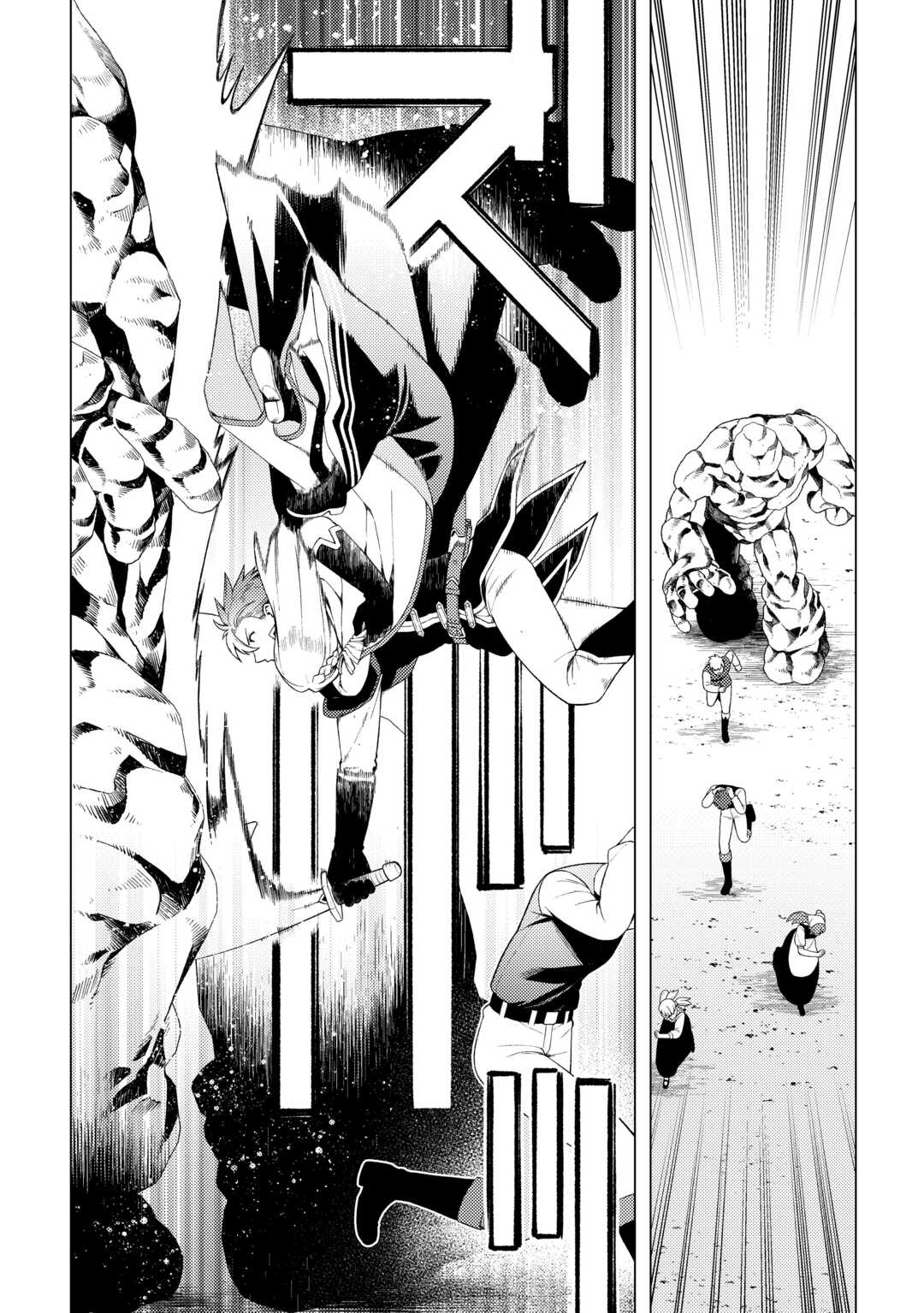 NAITE AYAMARARETE MO KYOUKAI NI WA MODORI MASEN! TSUIHOU SARETA MOTO SEIJO KOUHO DESU GA, ONAJIKU TSUIHOU SARETA “KENSHIN”-SAMA TO IKITOUGOU SHITA NO DE DAINI NO JINSEI WO HAJIMETEMASU Chapter 7 page 3 - nihonkuni.com